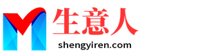 凉山生意人资源共享会